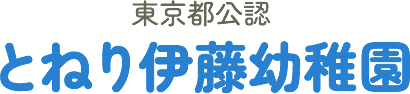 �Ƃ˂�ɓ��c�t��