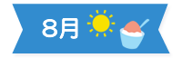 8��